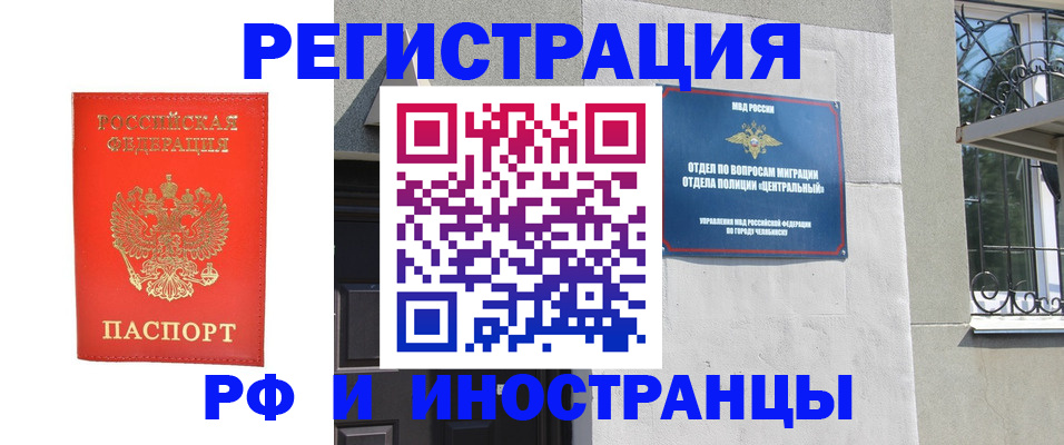 регистрация для дет. сада в Адыгейске